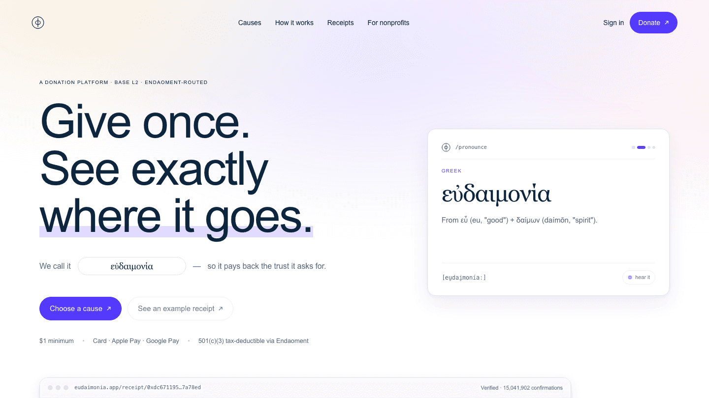 Philotimo donation platform landing page